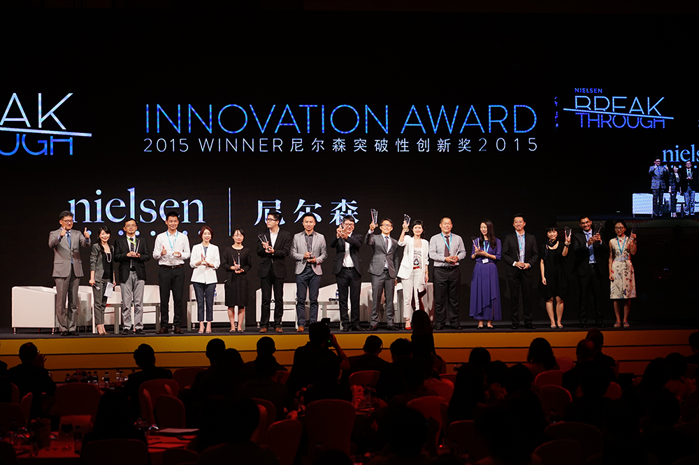 Ganadores del premio a la innovación de Nielsen China en Consumer 360.