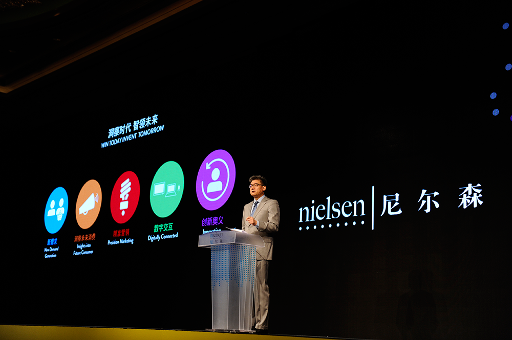 Yan Xuan, presiden, Nielsen Greater China, membuka Consumer 360 di China. 