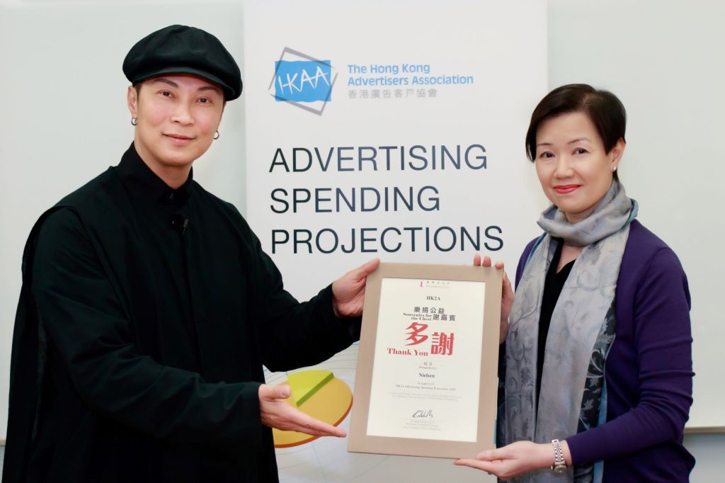 2020년 홍콩의 어려운 광고 시장에서 기술 도입을 통한 차별화 전략